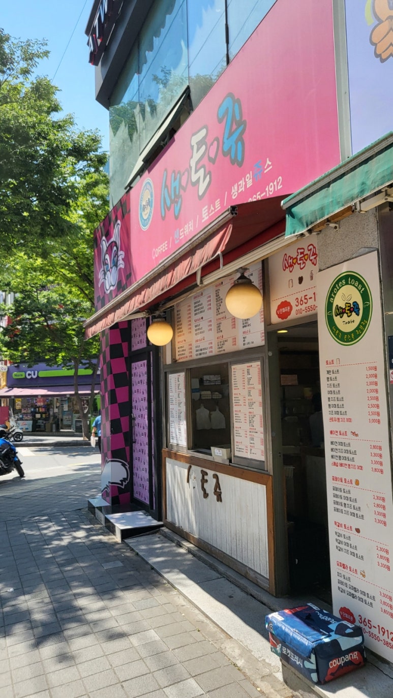 샌토쥬 이미지