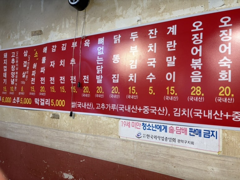 돼지마을 이미지