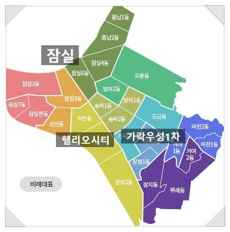 우성인테리어건축 이미지