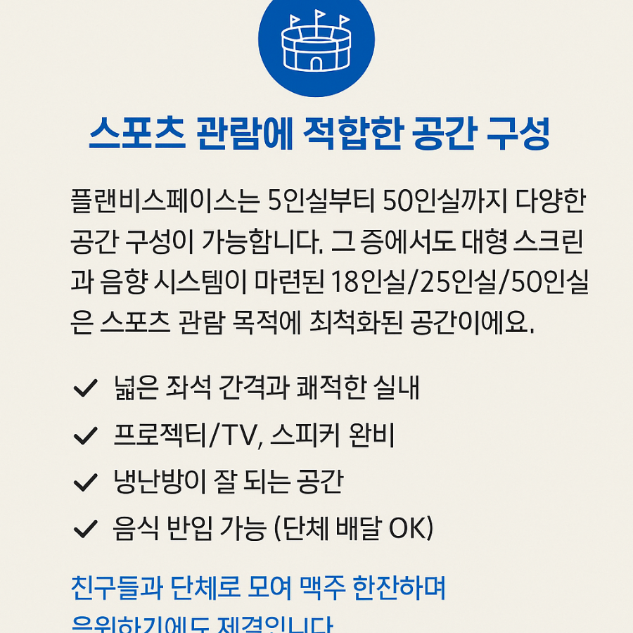 공간스페이스비 이미지