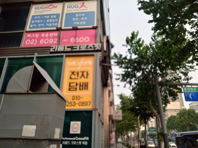 리폼드크로스핏 이미지
