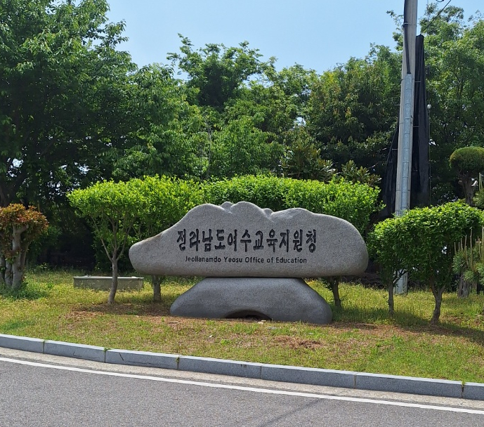 브라더한정식도시락 여수점 이미지