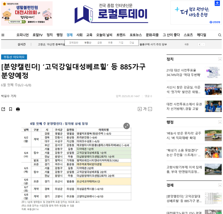 투데이텀 이미지