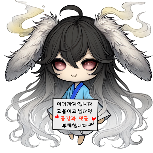더바른스시 이미지