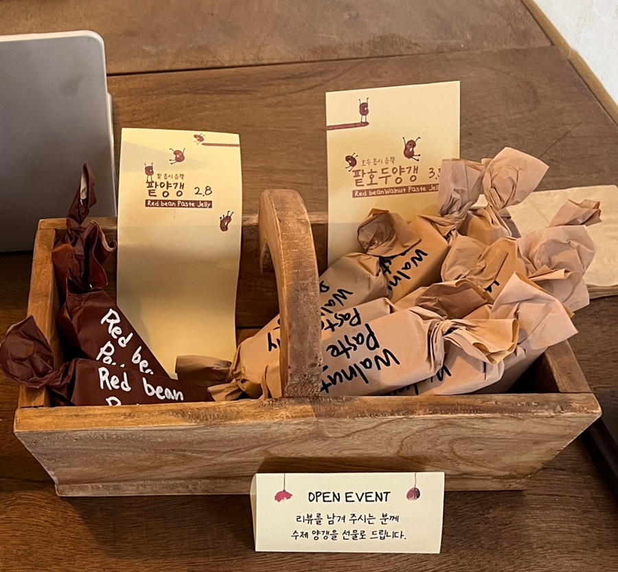 쏘머치모어 이미지