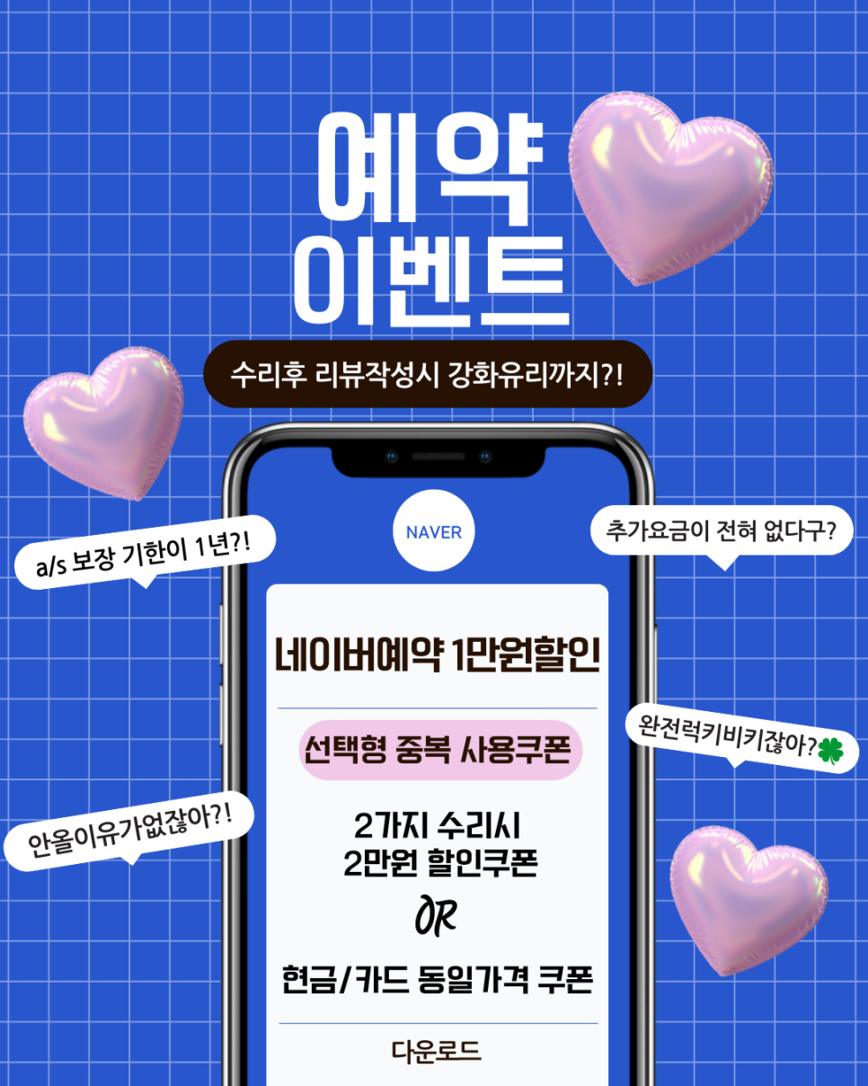 애플25시 이미지
