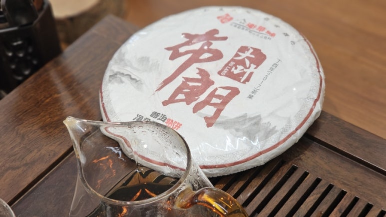 지유명차일광점 이미지
