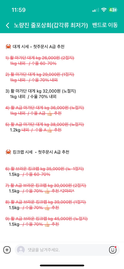 보고상회 이미지