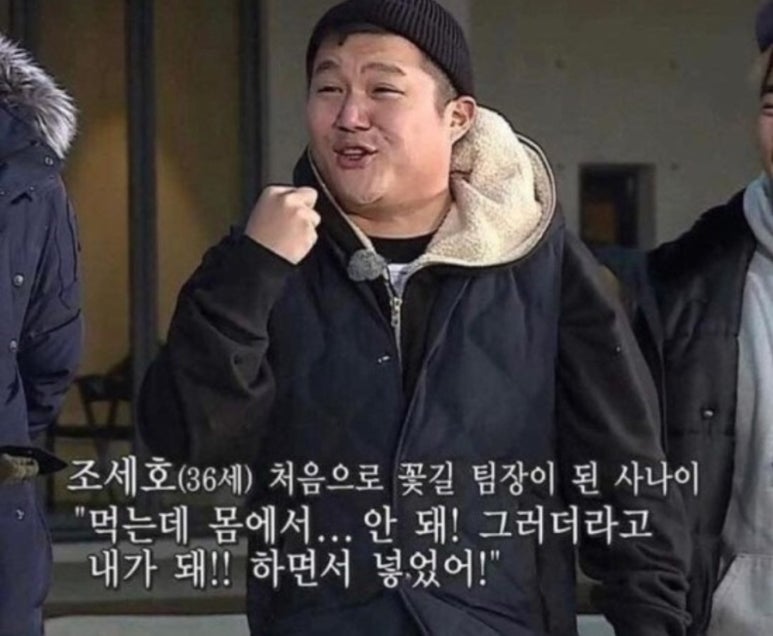 온기족발 이미지