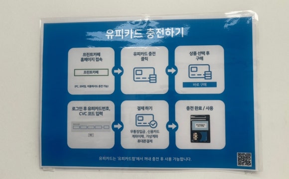 프린트카페시립대점 이미지