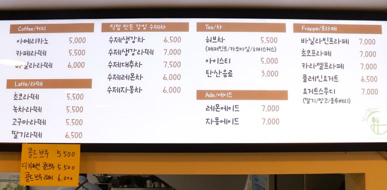 당빛 이미지