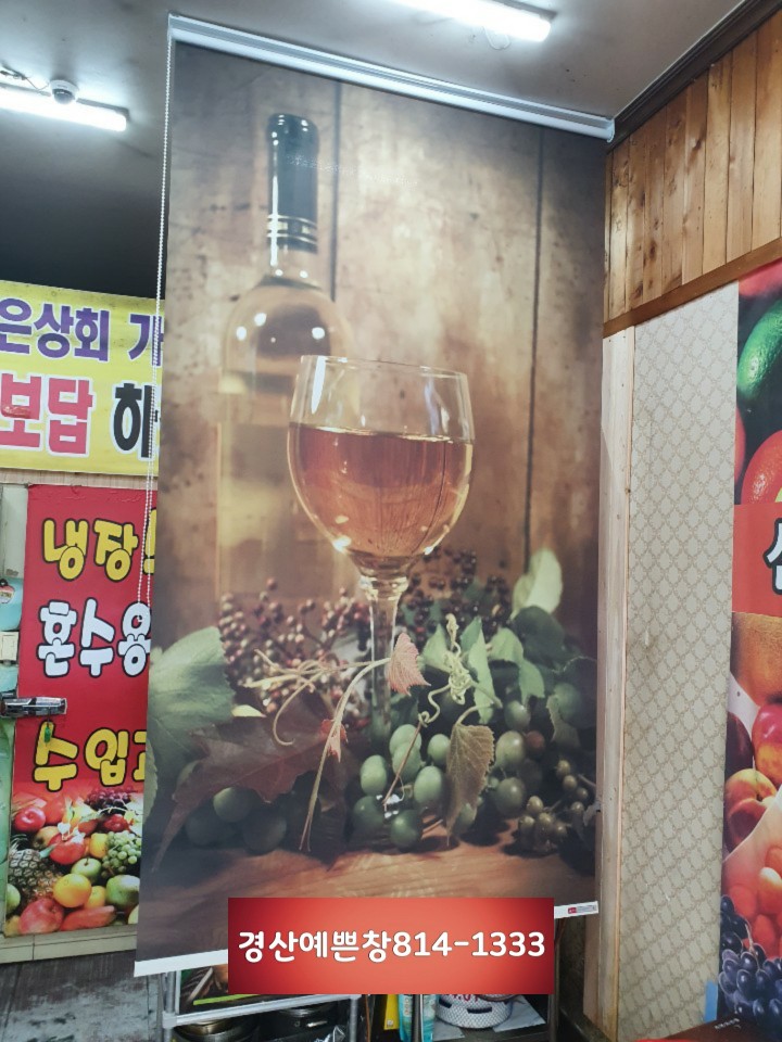 오늘의청과 이미지