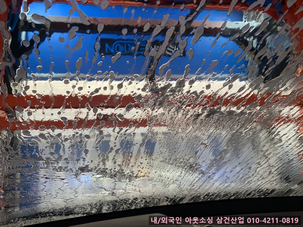 노블세차장 이미지