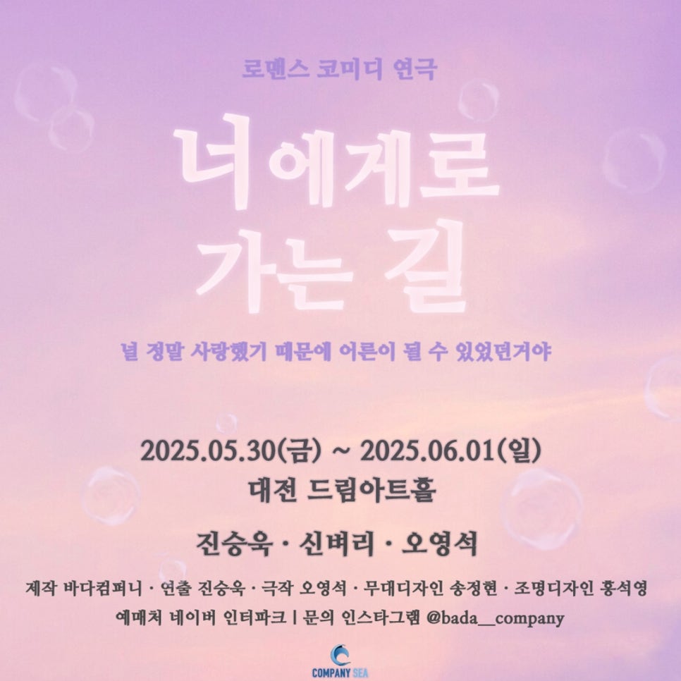 길컴퍼니 이미지