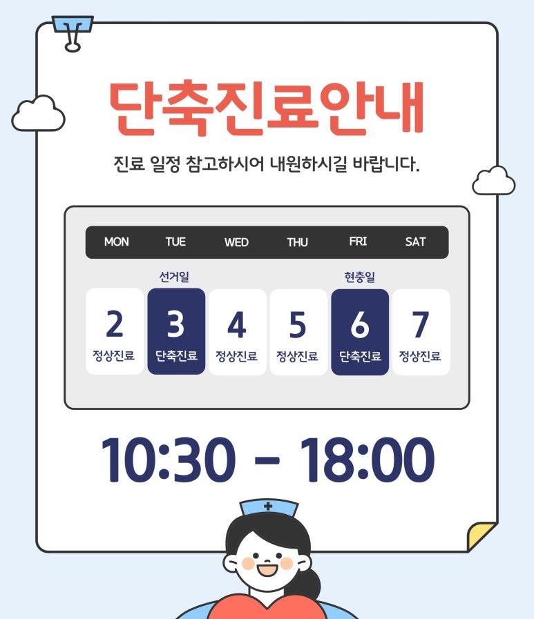 리피부과의원 이미지