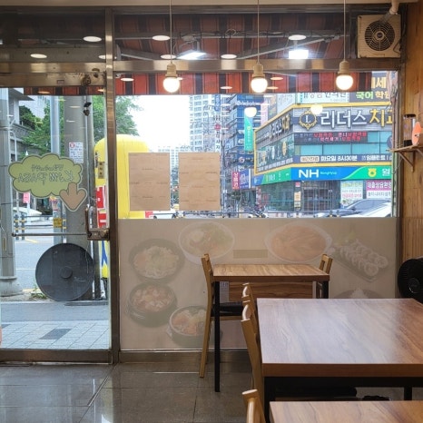 김밥파는사람들 이미지