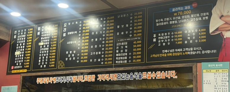 국대짬뽕 이미지