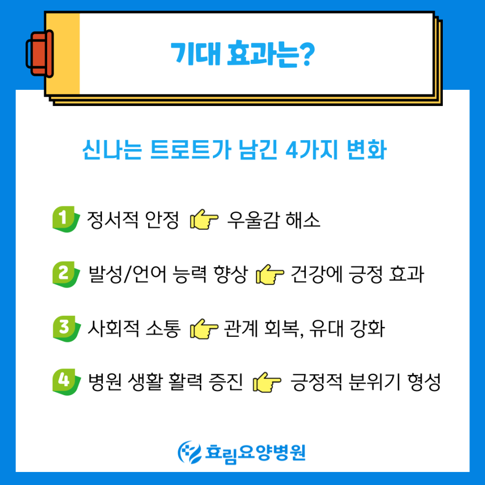 열창노래마당 이미지