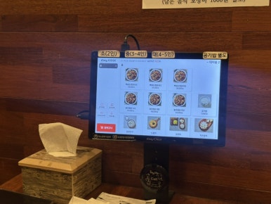 봉추찜닭판교 이미지
