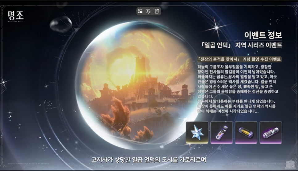 만물전장 이미지