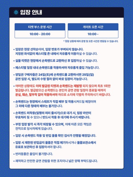 스테이로운 이미지