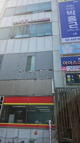 간판왕 이미지