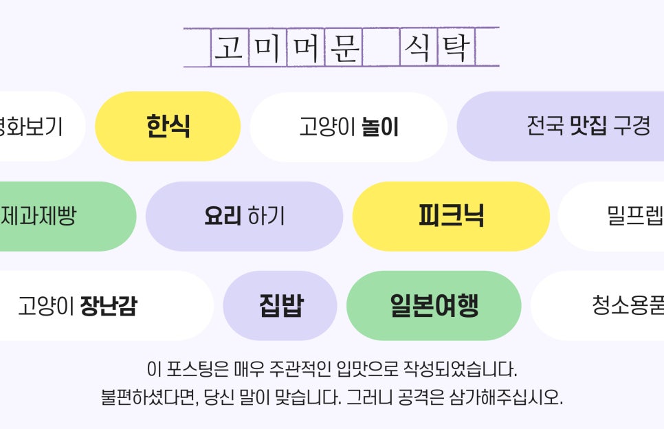 언노운피자 이미지