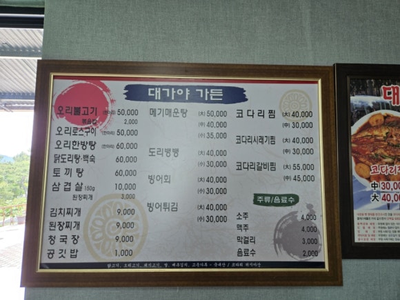 황매산가든 이미지