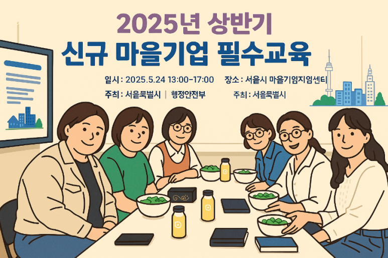 화곡중앙시장협동조합 이미지