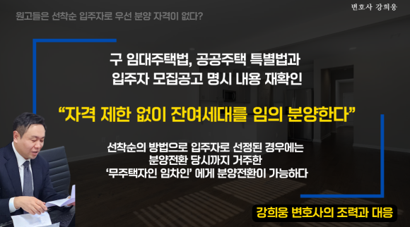 유엔아이부동산법인 이미지