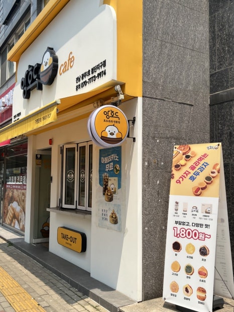 스타벅스광주첨단신용점 이미지