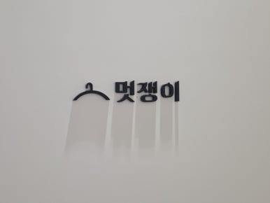 카페머무르 이미지