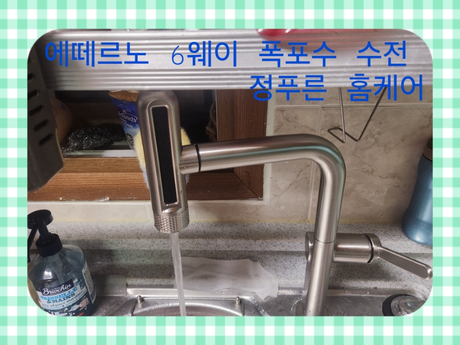 웨이화성동탄 이미지