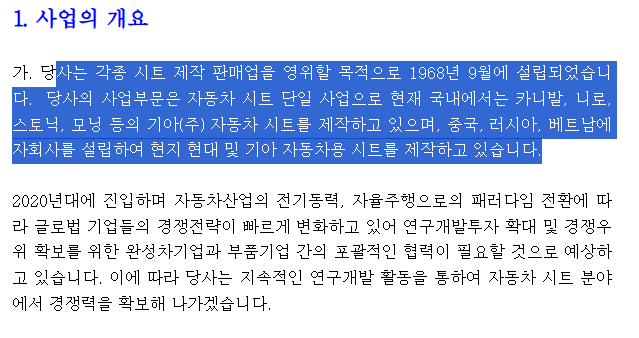 대원산업(주) 이미지