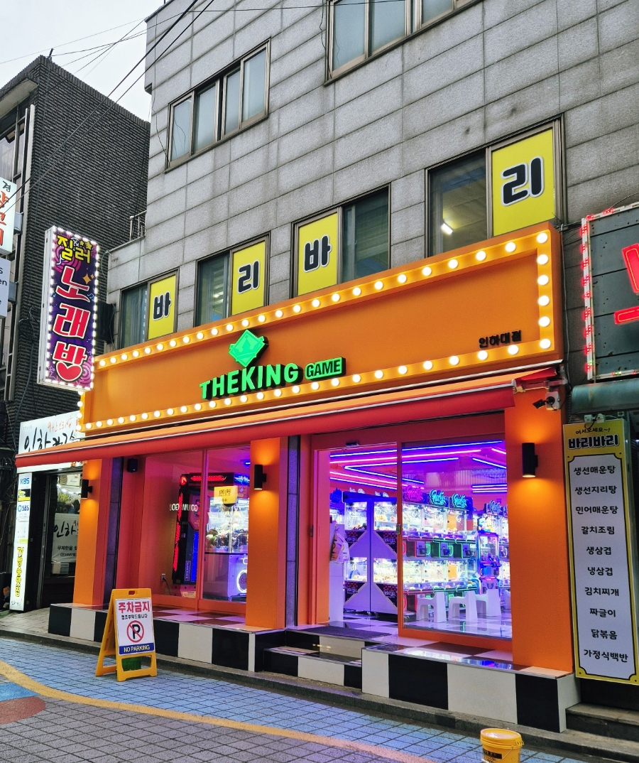 더킹투어 이미지