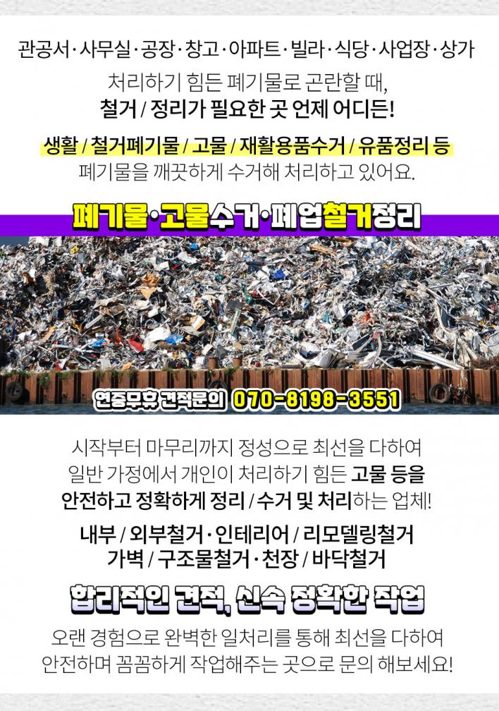 대영종합주방 이미지