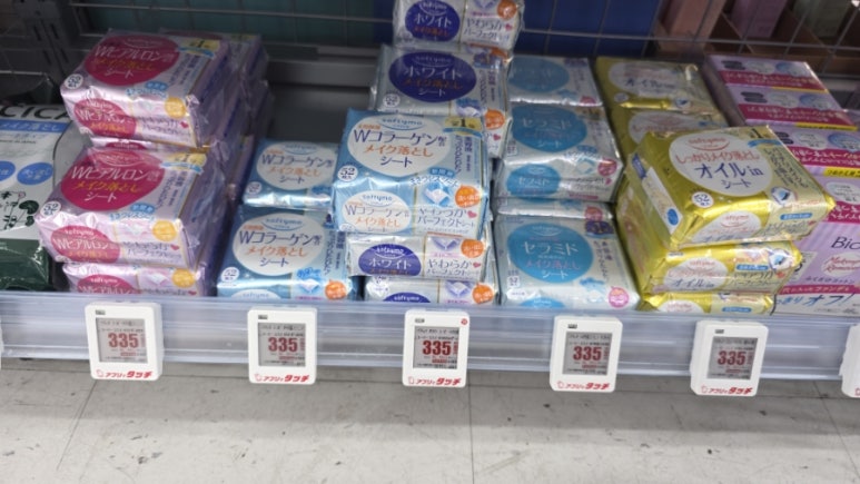 현대화장품할인코너 이미지