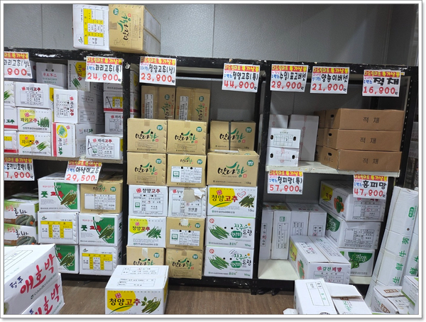 다드림식자재마트 이미지