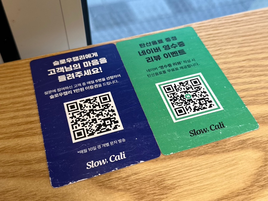 슬로우캘리홍대입구역점 이미지