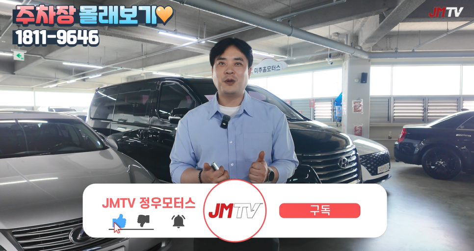 정우모터스 이미지