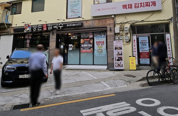 티포어스 이미지