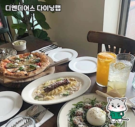 디엔디어스 이미지