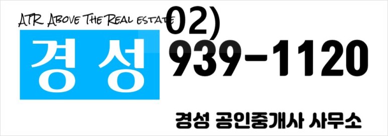 (주)오성개발 이미지