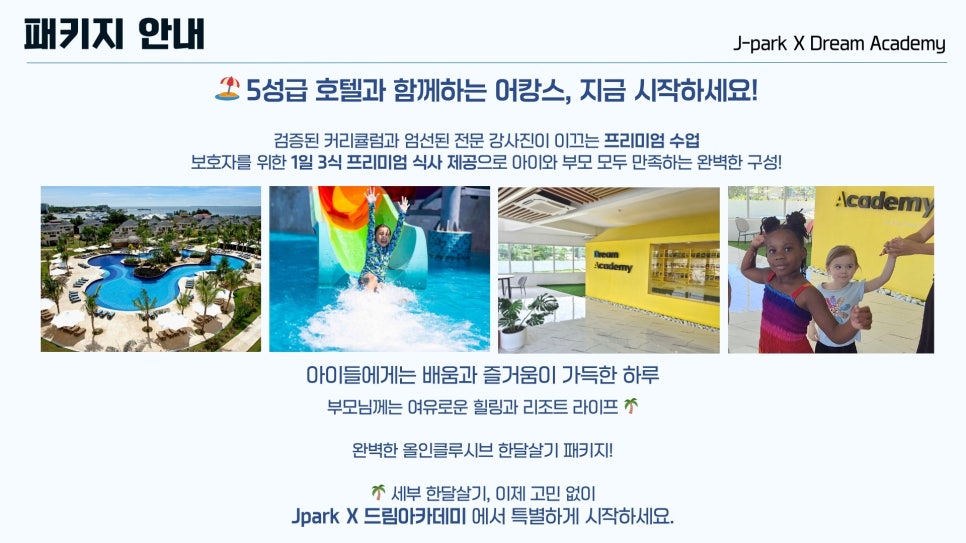 제이티비티 이미지