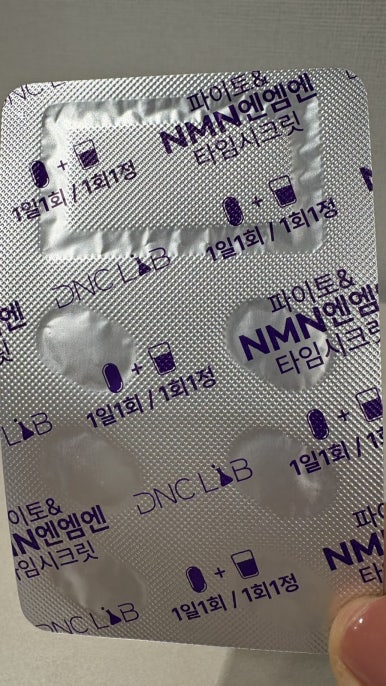 디앤씨랩 이미지