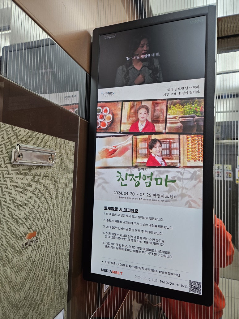 믿음광고 이미지