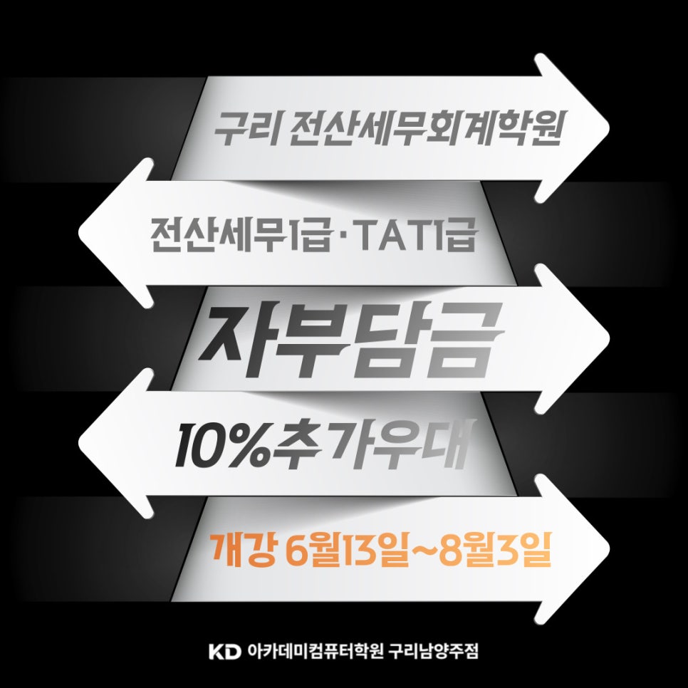 KD전산 이미지