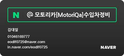 모토리카 이미지