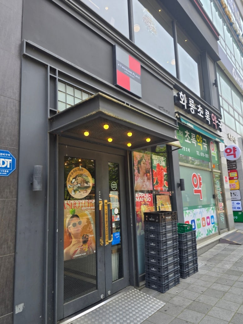 투섬플레이스 회룡역점 이미지
