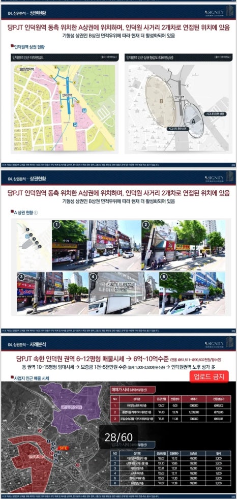 타워세탁소 이미지